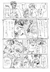  caesar_anthonio_zeppeli comic jojo_no_kimyou_na_bouken joseph_joestar_(young) managi monochrome suzi_quatro 