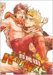  2boys absurdres blonde_hair boots brown_hair caesar_anthonio_zeppeli carrying child cloak green_eyes highres jojo_no_kimyou_na_bouken joseph_joestar_(young) mtk2501 multiple_boys princess_carry teenage young 