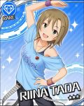 :d armband brown_hair character_name diamond_(symbol) green_eyes idolmaster idolmaster_cinderella_girls jewelry necklace official_art open_mouth short_hair smile suspenders tada_riina 