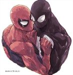  2boys bodysuit character_request hug marvel mask mugi3siki multiple_boys muscle spider-man spider-man_(series) translation_request white_background yaoi 