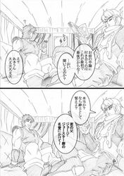  carriage comic dio_brando graphite_(medium) jojo_no_kimyou_na_bouken jonathan_joestar reading traditional_media translation_request utano 