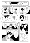  2boys comic highres jude_mathis ludger_will_kresnik mathuri monochrome multiple_boys tales_of_(series) tales_of_xillia tales_of_xillia_2 translation_request 
