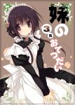  apron brown_eyes brown_hair dress long_hair maid maid_headdress original scrunchie sitting takanae_kyourin twintails 