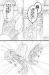  castle chain claws comic dio_brando graphite_(medium) jojo_no_kimyou_na_bouken jonathan_joestar traditional_media translation_request utano 