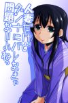  1girl blue_hair green_eyes highres japanese_clothes kimono long_hair nishi_koutarou open_mouth original solo translation_request 