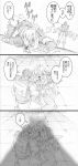  blood comic dio_brando graphite_(medium) highres jojo_no_kimyou_na_bouken jonathan_joestar nosebleed shadow traditional_media translation_request utano 