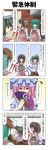  4girls 4koma alternate_costume animal_ears apron aqua_hair asymmetrical_wings black_hair comic fan hat highres houjuu_nue kasodani_kyouko multiple_girls murasa_minamitsu o_o open_mouth pink_hair rapattu red_eyes saigyouji_yuyuko short_hair touhou translated wings 