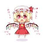  1girl blonde_hair blush_stickers chibi fang flandre_scarlet flapping hat hat_ribbon heart kane-neko looking_at_viewer open_mouth outstretched_arms pink_eyes puffy_sleeves ribbon shirt short_hair side_ponytail skirt skirt_set solo touhou translation_request vest wings 