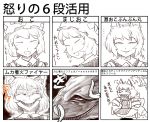  1girl angry animal animal_ears chibi closed_eyes crazy_eyes dress evil_grin evil_smile fox_ears grin hat hat_removed headwear_removed highres kitsune leex looking_at_viewer monochrome multiple_tails oversized_animal sharp_teeth smile solo tail touhou yakumo_ran 