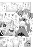  asuna_(sao) beer comic drunk kirito monochrome rioshi silica sword_art_online translation_request 