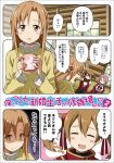  3girls asuna_(sao) comic couch cup lisbeth mug multiple_girls rioshi silica sword_art_online translation_request yuuki_asuna 