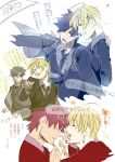  2boys ahoge black_gloves black_hair blonde_hair carrying cigarette coat covering_mouth emiya_kiritsugu facial_hair fate/prototype fate/zero fate_(series) gloves green_eyes hand_over_another&#039;s_mouth holding_hands kimidake multiple_boys necktie princess_carry saber_(fate/prototype) sparkle stubble translation_request what_if 
