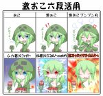  1girl anger_vein blue_eyes chart closed_eyes creeper fang green_hair highres hoodie minecraft open_mouth personification red_eyes red_mist tnt 