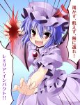  1girl bat_wings blue_hair blush brooch commentary_request dress fang hat hat_ribbon ichimi jewelry looking_at_viewer open_mouth outstretched_arm puffy_sleeves purple_dress red_eyes remilia_scarlet ribbon short_sleeves smile solo touhou translation_request wings 