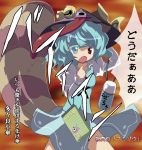  1girl animal_ears bell blue_eyes blue_hair cosplay fake_animal_ears fake_tail futatsuiwa_mamizou_(cosplay) heterochromia jingle_bell karakasa_obake notepad open_mouth raccoon_ears raccoon_tail red_eyes shope short_hair skirt solo tail tatara_kogasa thermos tongue touhou translation_request umbrella 