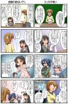  4koma comic rapattu touhou translation_request 