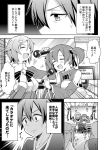  asuna_(sao) comic karaoke kirito lisbeth microphone monochrome rioshi silica singing sword_art_online yuuki_asuna 