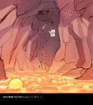 cave minecraft molten_rock seo_tatsuya solo translation_request 