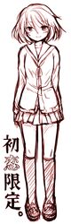  1girl arihara_ayumi blush flat_chest hatsukoi_limited highres monochrome nyaa_(nnekoron) school_uniform serafuku short_hair simple_background sketch skirt smile solo title_drop white_background 