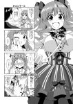  4koma bococho comic highres idolmaster idolmaster_cinderella_girls moroboshi_kirari producer_(idolmaster) translation_request 