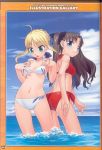  back-to-back back_to_back bikini fate/stay_night fate/tiger_colosseum fate_(series) highres hirai_yukio multiple_girls saber scan sky swimsuit tohsaka_rin toosaka_rin wardrobe_malfunction water 