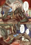  crystal dragon fantasy merchant murayama original translation_request 