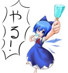  blue_eyes blue_hair bow byoin cirno foreshortening hair_bow hands popsicle short_hair touhou translated 