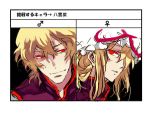  dual_persona genderswap hat nerd nod red_eyes touhou yakumo_yukari 