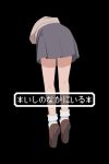  gaou parody shirai_kuroko simple_background skirt socks solo stuck teleportation through_wall to_aru_kagaku_no_railgun to_aru_majutsu_no_index translated white_legwear wizardry 