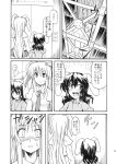  animal_ears buttons carrot comic crying doorway dress highres inaba_tewi long_hair monochrome necktie o_o open_mouth rabbit_ears reisen_udongein_inaba short_hair skirt takaku_toshihiko touhou translated very_long_hair 