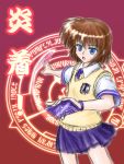  1girl blue_eyes brown_hair card holding holding_card lyrical_nanoha magic_circle mahou_shoujo_lyrical_nanoha_innocent material-s pleated_skirt ryuhisho school_uniform short_hair short_sleeves sketch skirt solo stern_starks sweater_vest wristband 