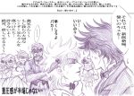  bouquet bride brother_and_sister caesar_anthonio_zeppeli facial_mark flower formal graphite_(medium) jojo_no_kimyou_na_bouken joseph_joestar_(young) kogking monochrome parody siblings sisters suit time_paradox traditional_media translation_request wedding wrench 