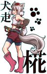  1girl absurdres animal_ears bare_shoulders belt bike_shorts blush boots character_name detached_sleeves fang gloves hat highres inubashiri_momiji looking_back open_mouth red_eyes scabbard sheath short_hair shorts silver_hair smile solo tail tokin_hat touhou uousa wolf_ears wolf_tail 