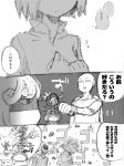  2boys 2girls bald black_dress cape comic curly_hair dress fubuki_(onepunch_man) king_(onepunch_man) monochrome multiple_boys multiple_girls onepunch_man saitama_(onepunch_man) scar siblings sisters sketch tatsumaki translated una_(mazinger) 