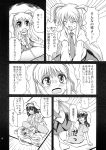  3girls animal_ears bdsm bondage cape carrot child child_abuse clone comic crying dress highres inaba_tewi long_hair monochrome multiple_girls necktie open_mouth rabbit_ears reisen_udongein_inaba scared short_hair skirt takaku_toshihiko tears touhou translated translation_request very_long_hair 