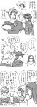  caesar_anthonio_zeppeli comic greyscale jojo_no_kimyou_na_bouken joseph_joestar_(young) lisa_lisa monochrome parody suzi_quatro tetsuo_(adamas) translation_request 