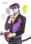  1boy atsuyu gas_pump higashikata_jousuke jojo_no_kimyou_na_bouken pompadour purple_hair solo translation_request 