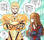  1boy 1girl armor brown_eyes brown_hair crossed_arms earrings fate/extra_ccc fate_(series) female_protagonist_(fate/extra) gilgamesh jewelry kuroto0101 long_hair red_eyes school_uniform translation_request 