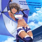  1girl :d antenna_hair arm_up armpits artist_request blue_eyes blue_gloves blue_sky blush boots brown_hair character_name clouds condensation_trail dark_skin elbow_gloves fingerless_gloves gloves happy_birthday headset highleg leg_up mecha midriff muvluv muvluv_alternative muvluv_total_eclipse navel official_art open_mouth racequeen short_hair short_shorts shorts sky smile solo tarisa_manandal thigh-highs thigh_boots umbrella 