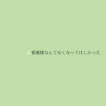  green_background lowres mahou_shoujo_madoka_magica mizuki_(flowerlanguage) translation_request 