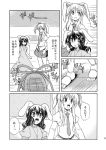  animal_ears carrot clone comic doll_joints hair_ribbon highres inaba_tewi long_hair medicine_melancholy monochrome multiple_girls necktie nude open_mouth rabbit_ears reisen_udongein_inaba ribbon screen short_hair takaku_toshihiko television touhou translation_request very_long_hair 