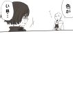  1boy 1girl bald black_dress cat collar comic dress fubuki_(onepunch_man) monochrome onepunch_man saitama_(onepunch_man) translated una_(mazinger) 