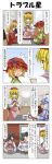  4koma 6+girls aki_minoriko aki_shizuha alternate_costume anchor apron asymmetrical_wings black_hair blonde_hair bow comic couch cup food fruit glass grapes green_eyes hair_ornament hat highres houjuu_nue japanese_clothes leaf maple_leaf multicolored_hair multiple_girls murasa_minamitsu open_mouth pink_eyes pink_hair plate rapattu red_eyes saigyouji_yuyuko sailor sailor_collar sailor_hat short_hair siblings sisters smile teacup teapot toramaru_shou touhou translated triangular_headpiece two-tone_hair water wings yellow_eyes 