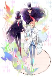  3boys akari_(karneval) black_hair blonde_hair formal futaba_hazuki glasses hat highres hirato_(karneval) karneval multiple_boys red_eyes redhead suit title_drop top_hat tsukitachi 