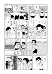  black_hair comic dekisugi_hidetoshi doraemon gakuran genderswap glasses minamoto_shizuka monochrome nobi_nobita school_uniform serafuku short_hair torinoesa translation_request 