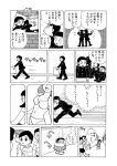  black_hair comic dekisugi_hidetoshi doraemon gakuran genderswap glasses long_hair monochrome nobi_nobita school_uniform serafuku short_hair torinoesa translation_request 