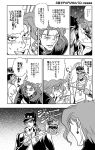  comic gakuran hat jojo_no_kimyou_na_bouken kakyouin_noriaki kuren kuujou_joutarou mohammed_avdol monochrome scar school_uniform stand_(jojo) star_platinum stick translation_request 