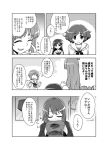  akiyama_yukari clothes_sniffing comic girls_und_panzer isuzu_hana long_hair miyabe_makoto monochrome multiple_girls nishizumi_miho school_uniform short_hair takebe_saori translation_request uniform 