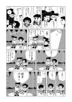  black_hair braid comic doraemon gakuran genderswap glasses gouda_takeshi honekawa_suneo long_hair minamoto_shizuka monochrome nobi_nobita school_uniform serafuku short_hair torinoesa translation_request 