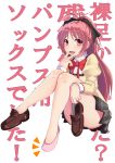  1girl blush loafer long_hair mahou_shoujo_madoka_magica passevo ponytail red_eyes redhead school_uniform sitting smile solo translation_request 